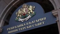 Министерски съвет: Няма заплаха за България