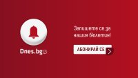 Новините в Dnes.bg – директно в пощата ви!