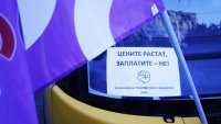Служители на градския транспорт в София се жалват: С 950 евро не се живее, водим живот назаем