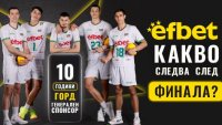 България посреща своите Лъвове - efbet и БФВ организират специална фен игра