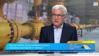 Ползата от договора с "Боташ" е много голяма, трябва да се подобри