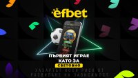 Световно 2026 на efbet.com: Където добрите коефициенти срещат технологичните иновации и истинската тръпка
