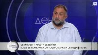 Следствените действия трябва да се извършват по правилата, за да бъдат зачетени в съда