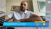 Теглим кредити с висока стойност, за да купуваме поскъпнали вещи