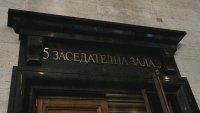 Прокуратурата ще търси умисъл за катастрофата в Мездра, при която загинаха двама тийнейджъри