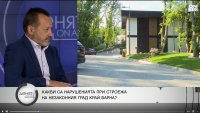 Не е знаела за строителството? Шефката на кадастъра във Варна имала имот до 