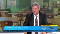 Синдикат “Образование”: Настояваме за увеличение повече от 15 години