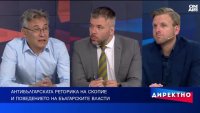 Защо Скопие продължава да инициира напрежение със София?