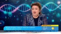 Учени създават човешка ДНК от нулата, близо ли сме до създаване на модифицирани хора?