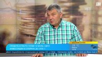 Николай Свинаров: Трябват управленски решения, не само пари за въоръжение