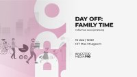 Day Off: Family Time дава начало на ваканцията с ден за децата, семейството и цветни игри на открито 