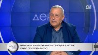 Конфликтът в ПП подрива престижа на СОС, смята Антон Койчев