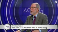 Филип Димитров: Има отнесен спор към КС, всичко друго е PR акция