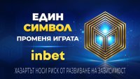 Един символ променя играта с inbet