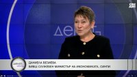 Везиева: Увеличението на данъците ще досъсипе икономиката ни