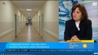 Проф. Сербезова: Трайното пребиваване в негативни мисли се сравнява с инсулт