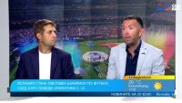 "Брутален футболен интелект": Как Испания стигна до световната титла?