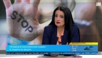 България закъсня с промените за защита на децата от насилие