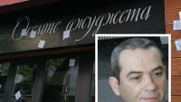 Прокуратурата ще плати 100 000 евро на Явор Златанов заради "Осемте джуджета"
