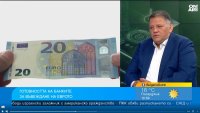 Под 10% от хората ползват мобилно банкиране от страх, че ще ги хакнат 