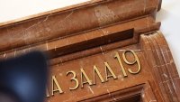Борба с локалите: Прокуратурата с обвинение за непълнолетни, били мъж