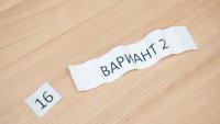 Над 50 хил. зрелостници се очаква да се явят на матурата по БЕЛ