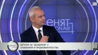 Костадинов: Йотова и Гюров са еднакви, трябва да се отървем от зависимостта си от ЕС
