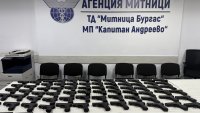 73 контрабандни бойни пистолета откриха митничари на "Капитан Андреево" 