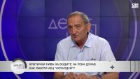 АЕЦ &ldquo;Козлодуй&ldquo; под напрежение: Какво ще стане, ако Дунав продължи да спада?