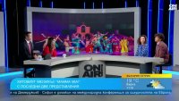 След 9 г. на сцена: Предстоят последните два спектакъла на Mamma Mia