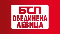 "БСП-Обединена левица" няма да подкрепи референдума на Радев