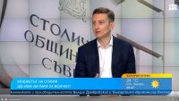 Зам.-кмет: Бюджетът на София няма да бъде балансиран