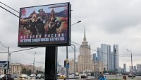 Отчаяни руснаци се включват във война за пари, но бързо осъзнават грешката си 