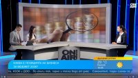 Каква е позицията на бизнеса за Бюджет 2026?