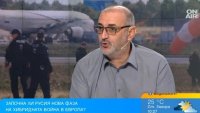 Керемедчиев: Войната между Русия и Украйна навлиза в нов етап на ескалация