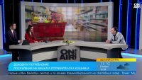 Лоша прогноза: Очаква ни двуцифрено поскъпване на основни стоки