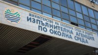 Теч на сярна киселина до димитровградско село вдигна на крак РИОСВ