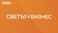 "Светът е бизнес&ldquo; се завръща по Bloomberg TV Bulgaria с нов формат от 16 февруари