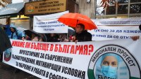 Младите медици протестират, планират шествие до Орлов мост