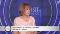 Росица Матева: Президентските избори ще струват над предвидените близо 117 млн. евро, плюс за машинният вот &ndash; още 10 млн.