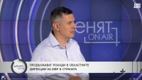 Филип Гунев: Реформите в МВР се извършват без прозрачни правила