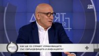 Хампарцумян: Икономиката се справя добре на базата на вътрешното потребление