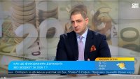 Финансист: Приемането на еврото е промяна в модела на икономиката