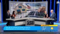 Как ще се отрази на пазара на имоти въвеждането на прогресивен данък?