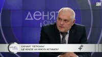 Валентин Радев: Да не се бърза с изводите за 