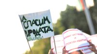 Протест срещу кариерата в "Кремиковци": Граждани блокираха "Ботевградско шосе"