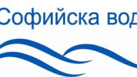&ldquo;Софийска вода&ldquo; спира водоподаването в Негован утре, 23 октомври