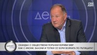Михаил Миков: Управленското равнище е в упадък