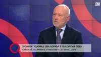 Тагарев за ударите по корабите в Черно море: България не може сама да гарантира сигурността