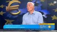 Деян Василев: Готови сме да има предостатъчно евро от 1 януари